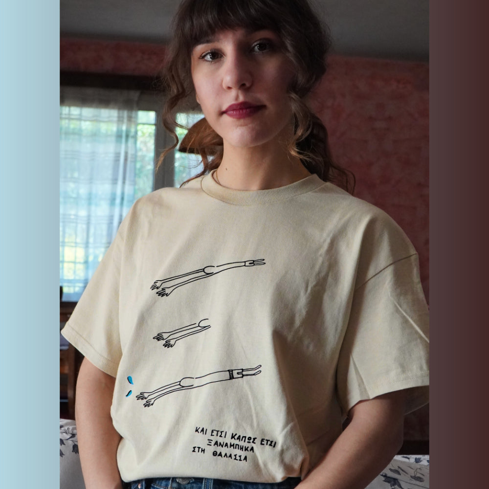 T-shirt Θάλασσα