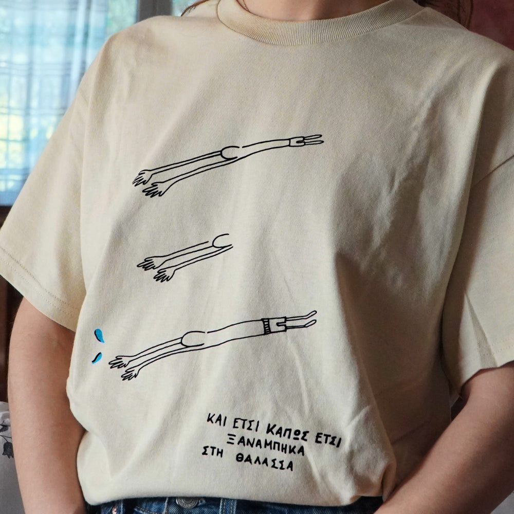 T-shirt Θάλασσα
