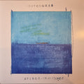 LP Discos sas