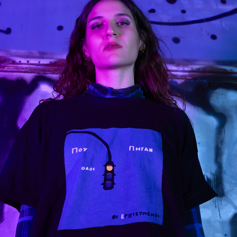 T-shirt Ερωτευμένοι