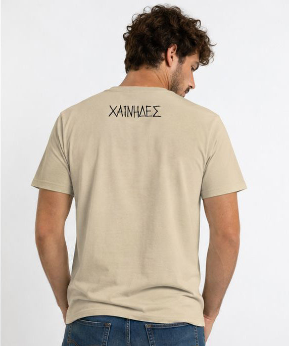 T-shirt Χαΐνηδες Μπεζ