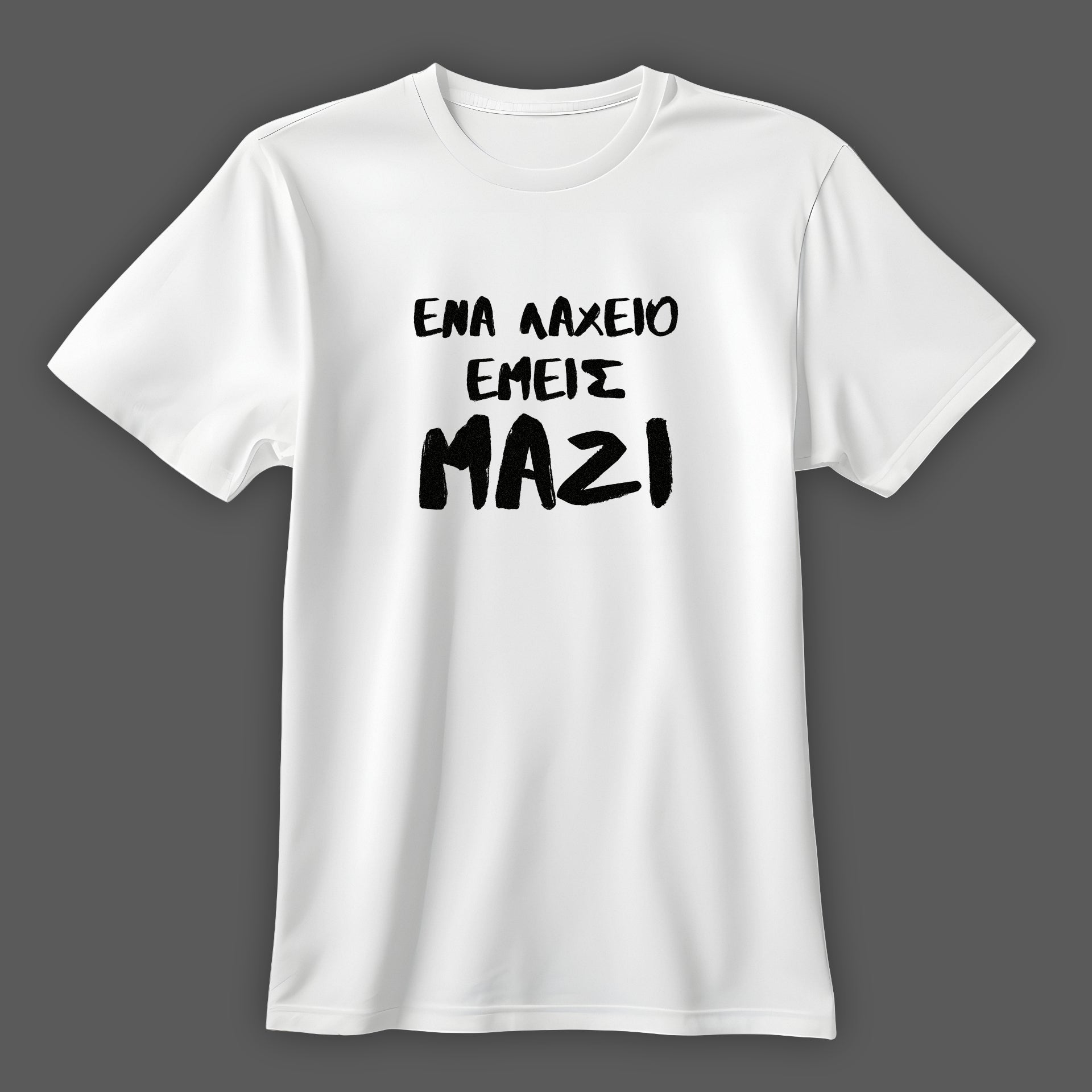 T-shirt Λαχείο λευκό