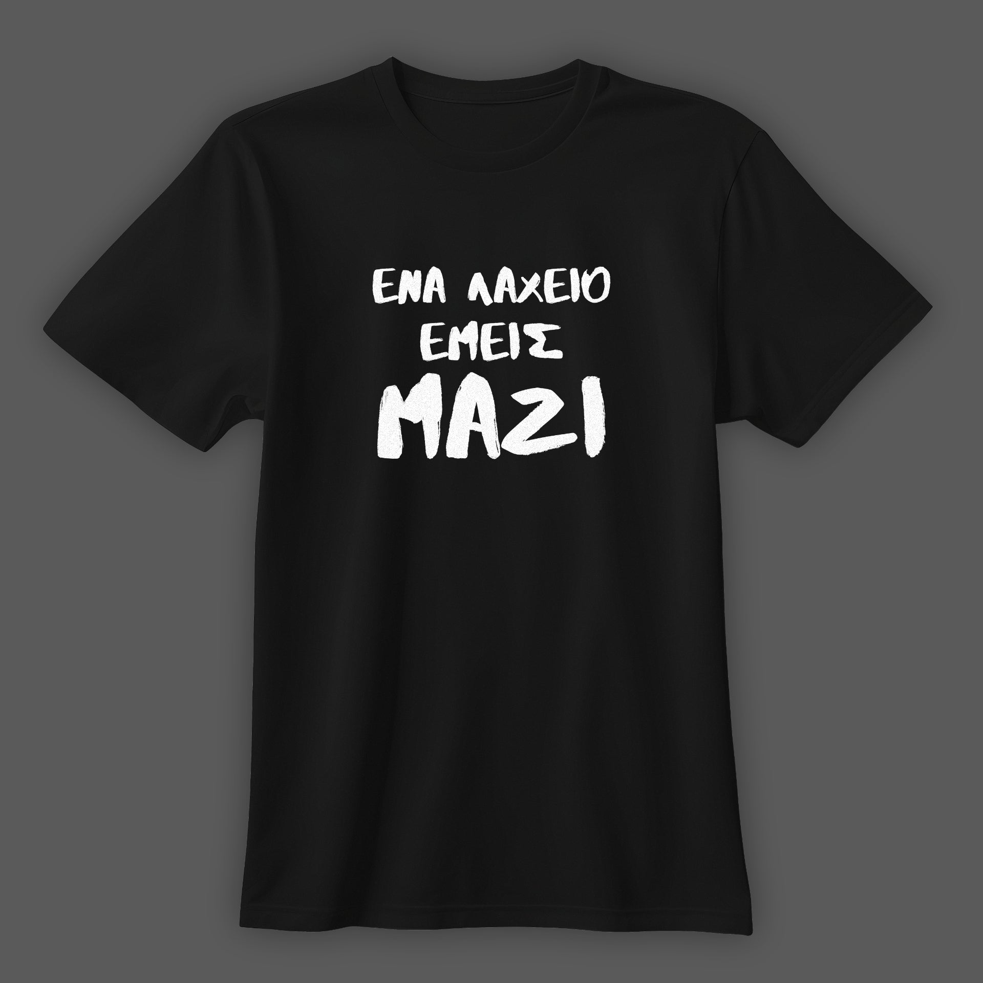 T-shirt Λαχείο μαύρο