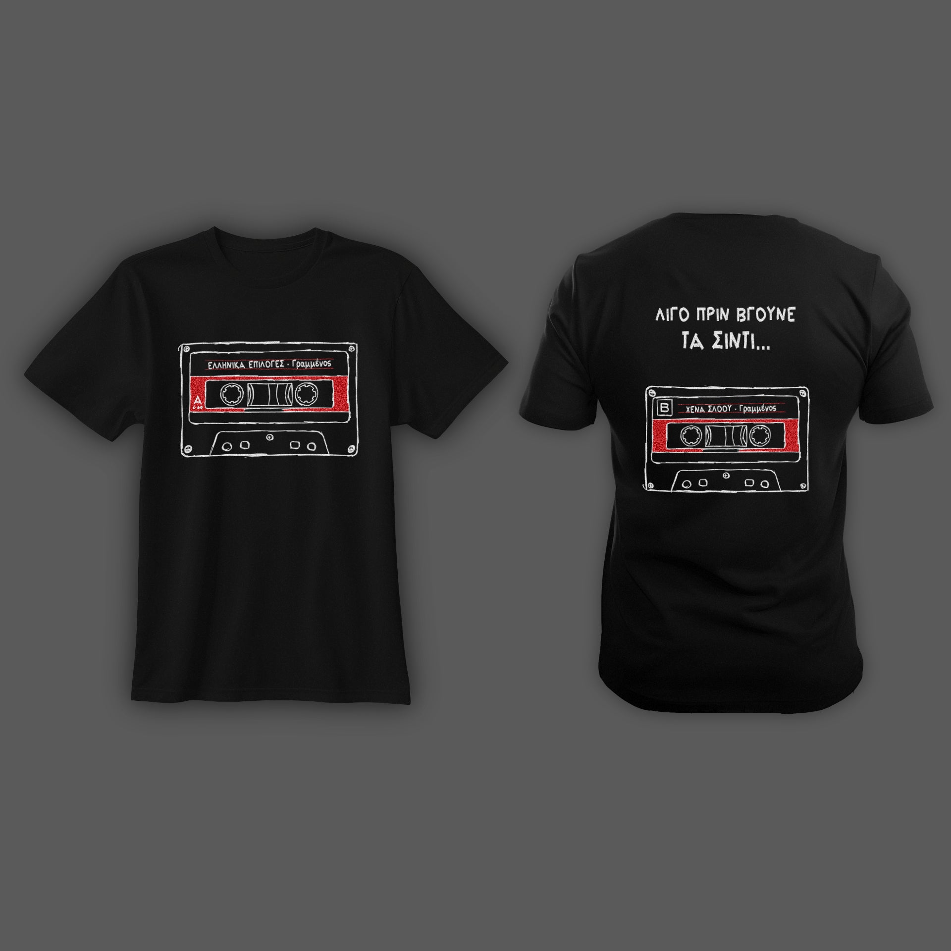 T-shirt Κασέτα μαύρο παδικό